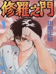 我在他乡挺好的
